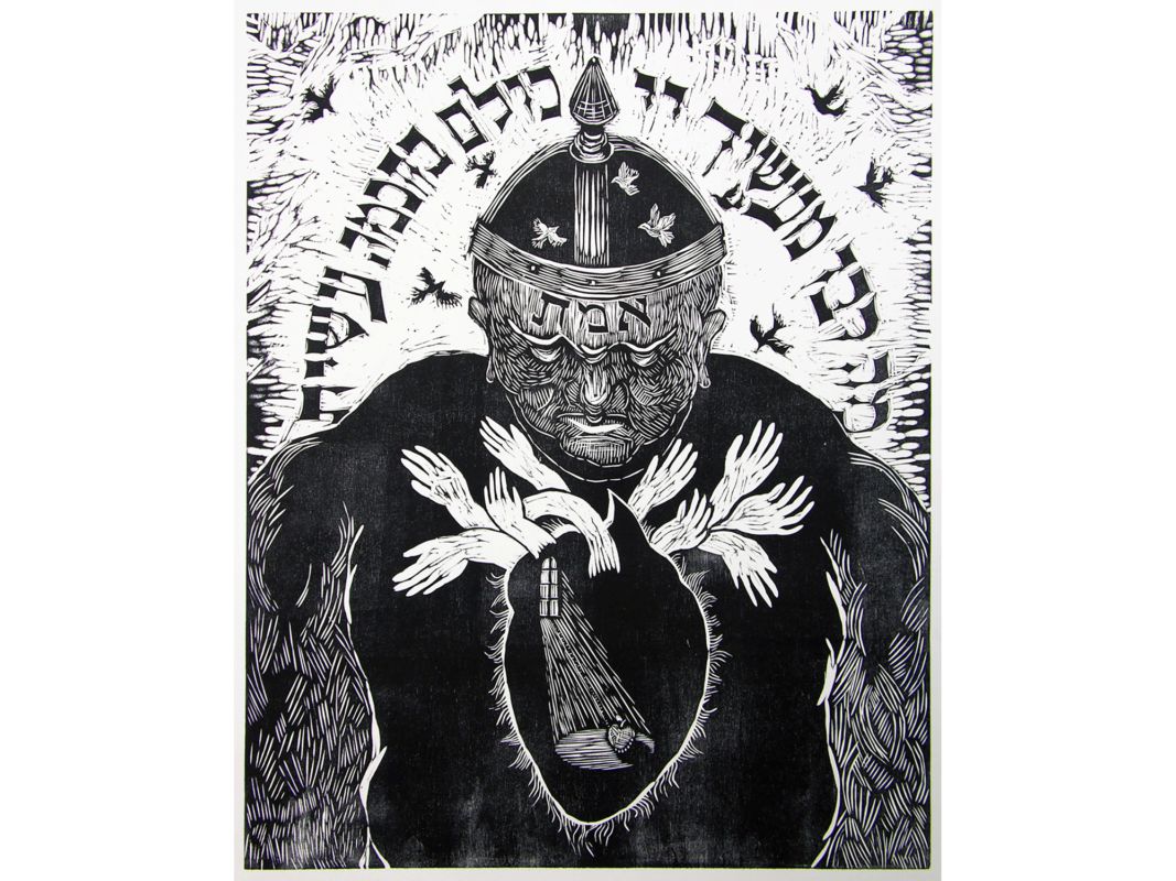 The artwork "Inner Life of a Golem" was created in 2017 by Judith Joseph. The image is a detailed black and white woodcut of the Golem, an anthropomorphic being. The Golem's eyes are downcast. His face has been carved with many small intricate lines, and Hebrew letters are written across his forehead. The Golem is wearing a pointed hat or crown with three birds imprinted on it, and there are seven more birds flitting in the sky around him. At the center of the Golem's chest is a circle showcasing the interior of his heart, which sits on the floor of a dark room with a single window casting light on it. Ten small white hands emerge from the circle where the Golem's heart is located. The artwork is a woodblock print, 20 inches tall and 16 inches wide.