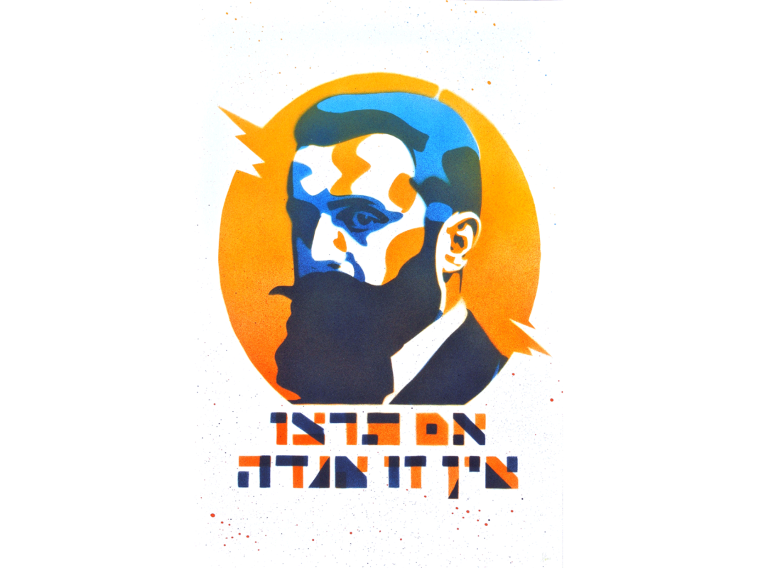 The artwork titled "Herzl" was created in 2012 by Hillel Smith. The artwork is a spray paint print on paper, 11 inches by 17 inches. The image depicts the bust of the Father of modern Zionism, Theodor Herzl, with his black hair and beard and his somewhat wistful look. The man's portrait is placed against a circular backdrop that suggests a halo bursting out of itself as a bolt of lightning. The print uses a burnt sienna color as well as a bright light blue. That same burnt sienna and a darker blue shape the letters inscribed beneath the iconic portrait: “if you will it, it will be no [mere] myth/dream.”